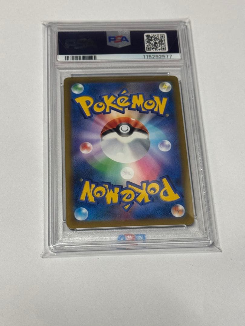 最安 ミミッキュV CSR S8b 233/184 psa10