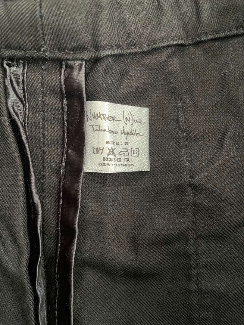 ナンバーナイン NUMBERNINE 06aw 4ポケットパンツ