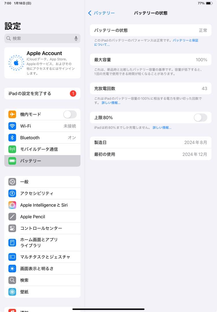 超美品iPad Air(M2) 11インチ Wi-Fi + セルラー 128GB