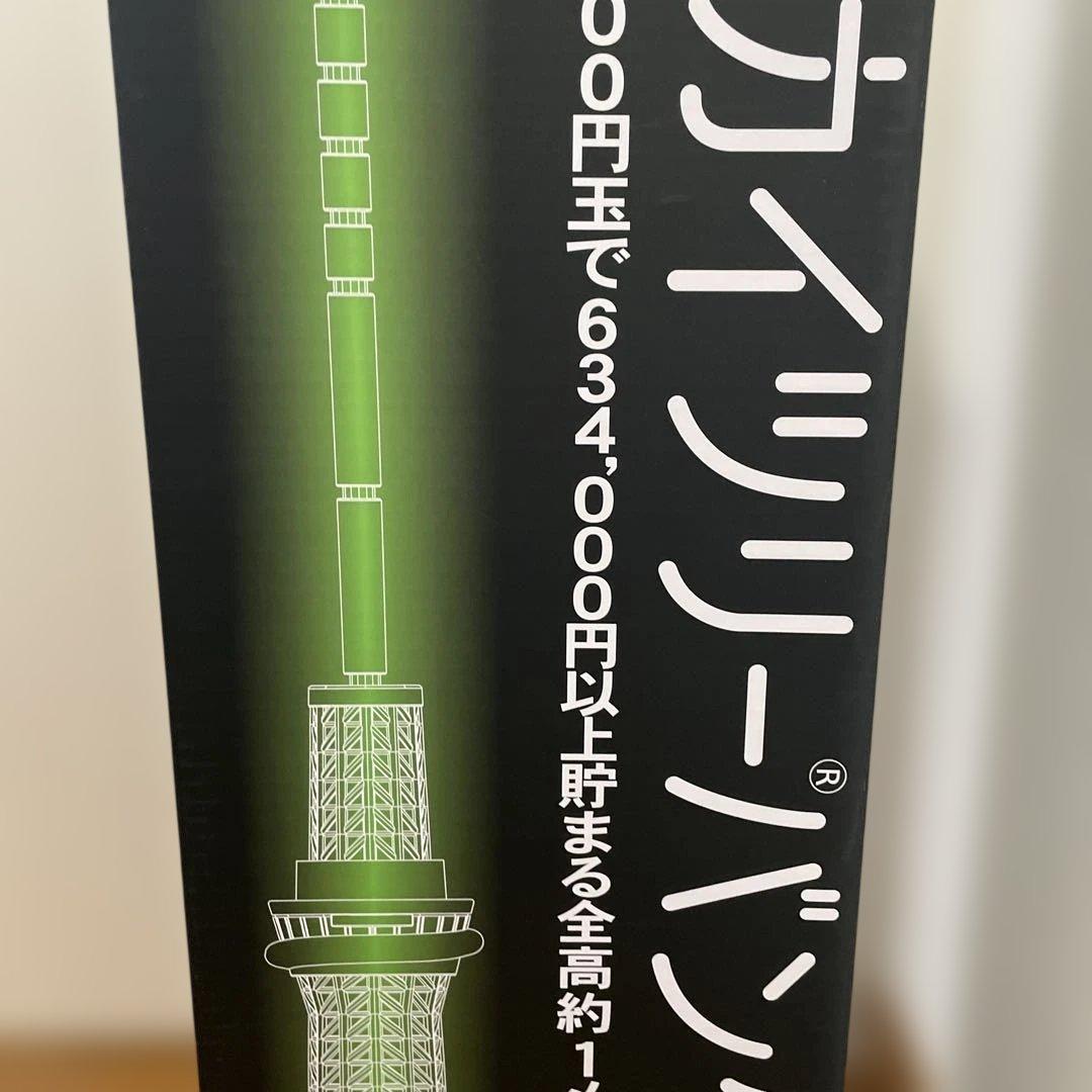 新品 東京スカイツリーバンク６３４夜光ver 貯金箱 フィギュア オブジェ