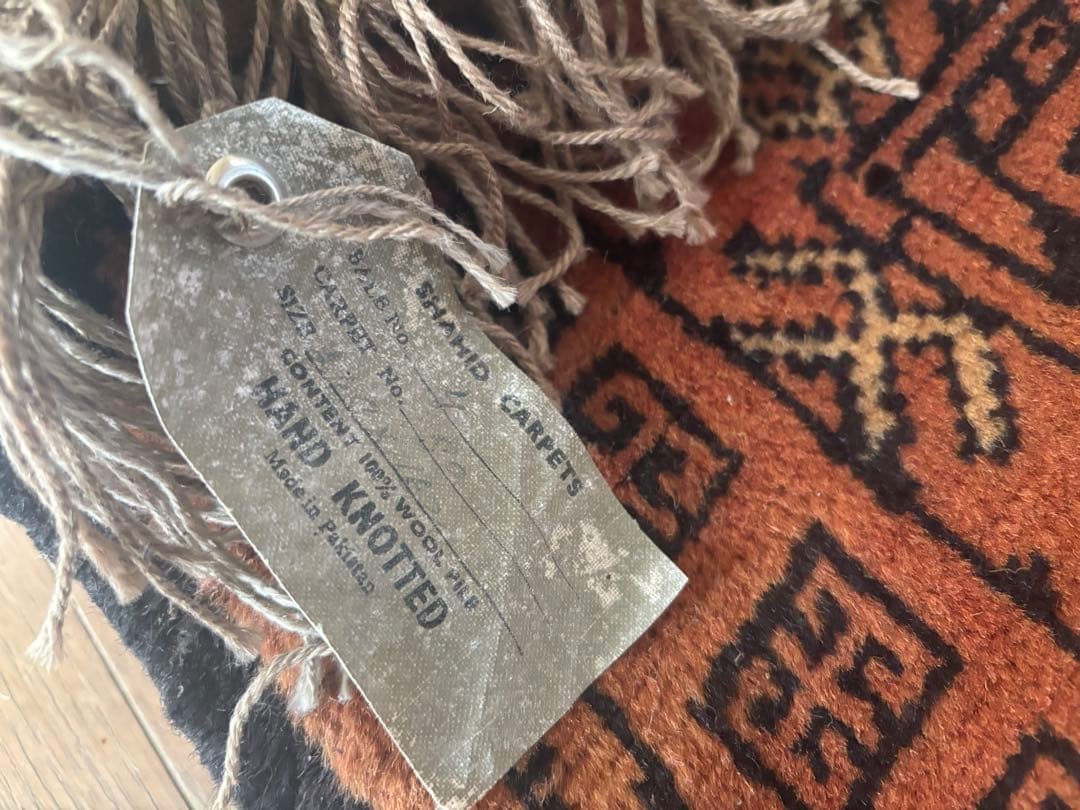 ★恵海★【ダメージあり】パキスタン絨毯　ウール　手織　ペルシャ　トルクメン