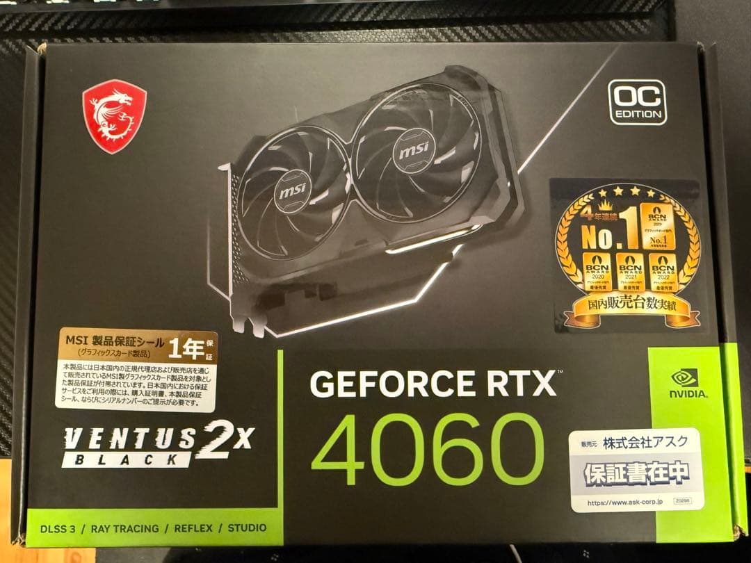 グラフィックボード・グラボ・ビデオカード GeForce RTX4060 MSI