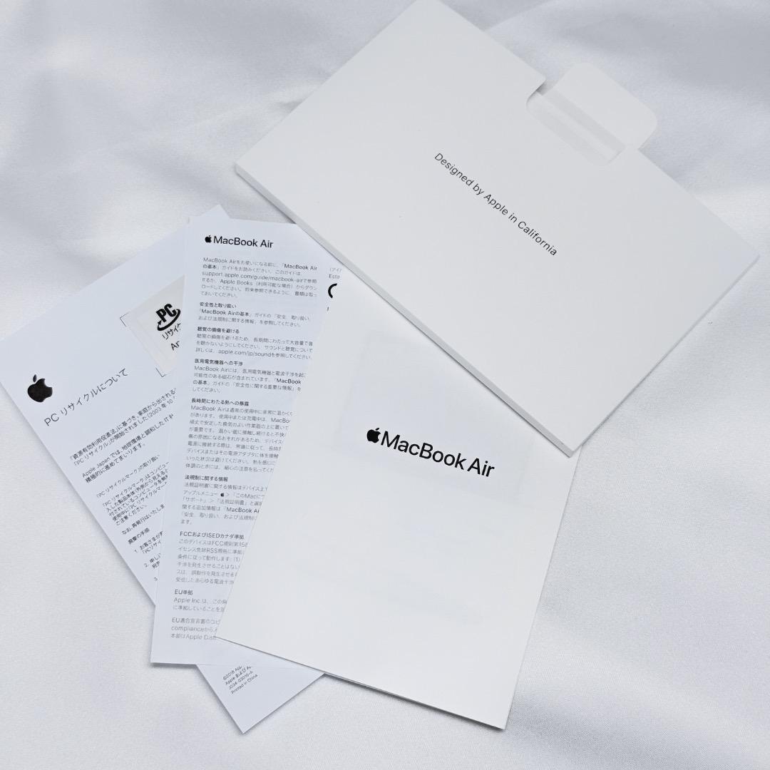 MacBook Air M1 8GB 256GB 13.3インチ シルバー