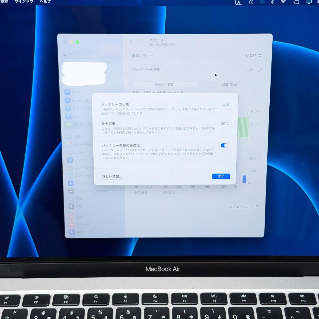 MacBook Air M1 8GB 256GB 13.3インチ シルバー