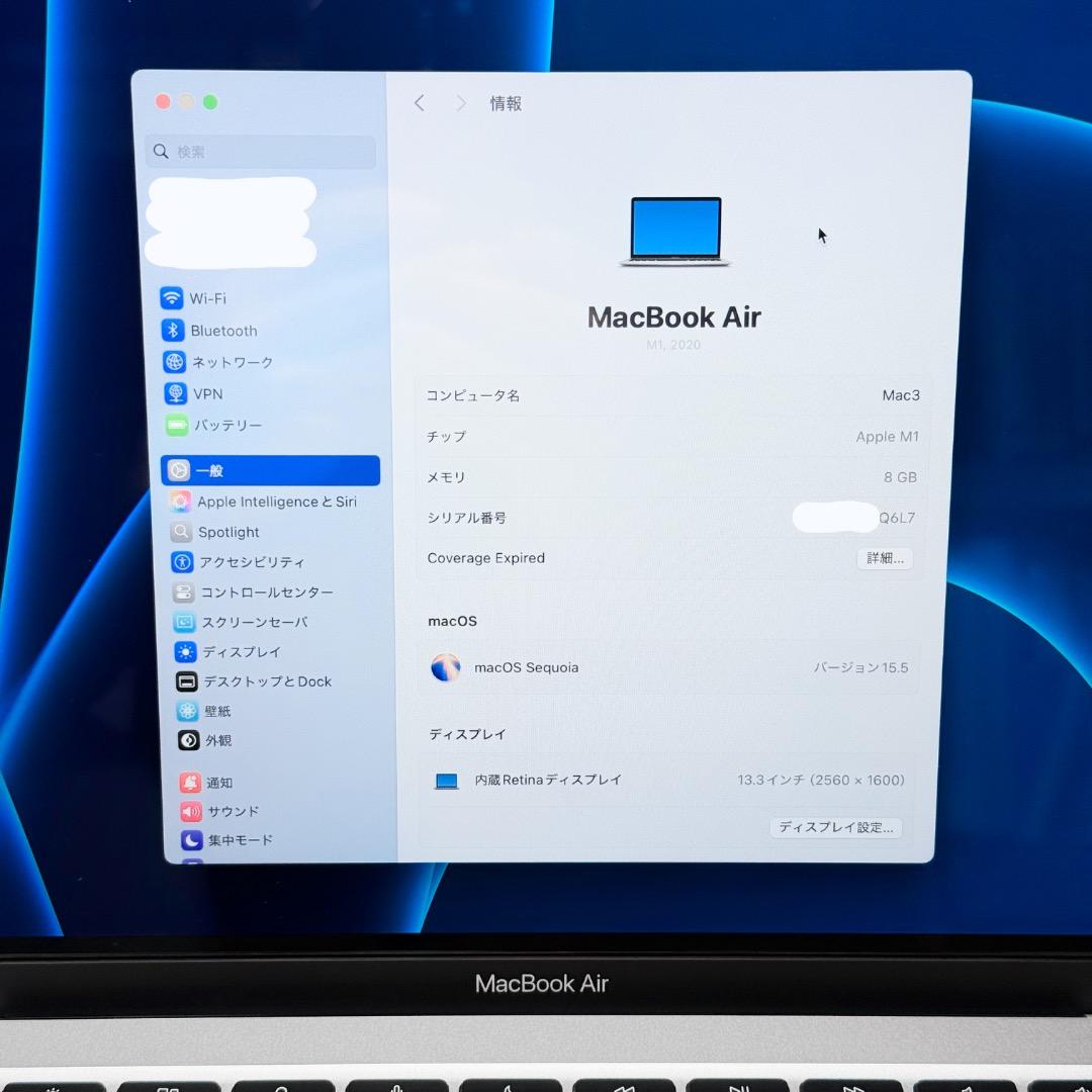 MacBook Air M1 8GB 256GB 13.3インチ シルバー