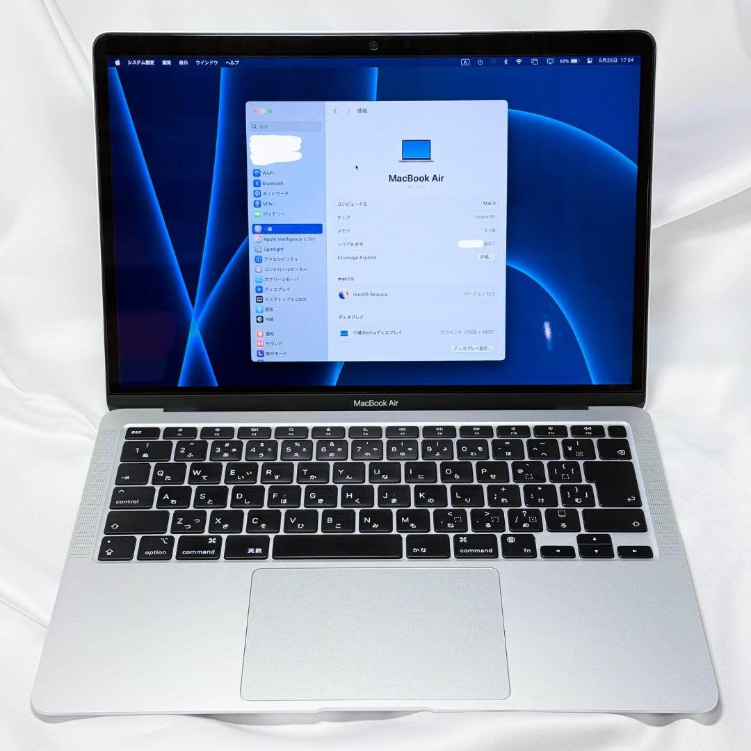 MacBook Air M1 8GB 256GB 13.3インチ シルバー