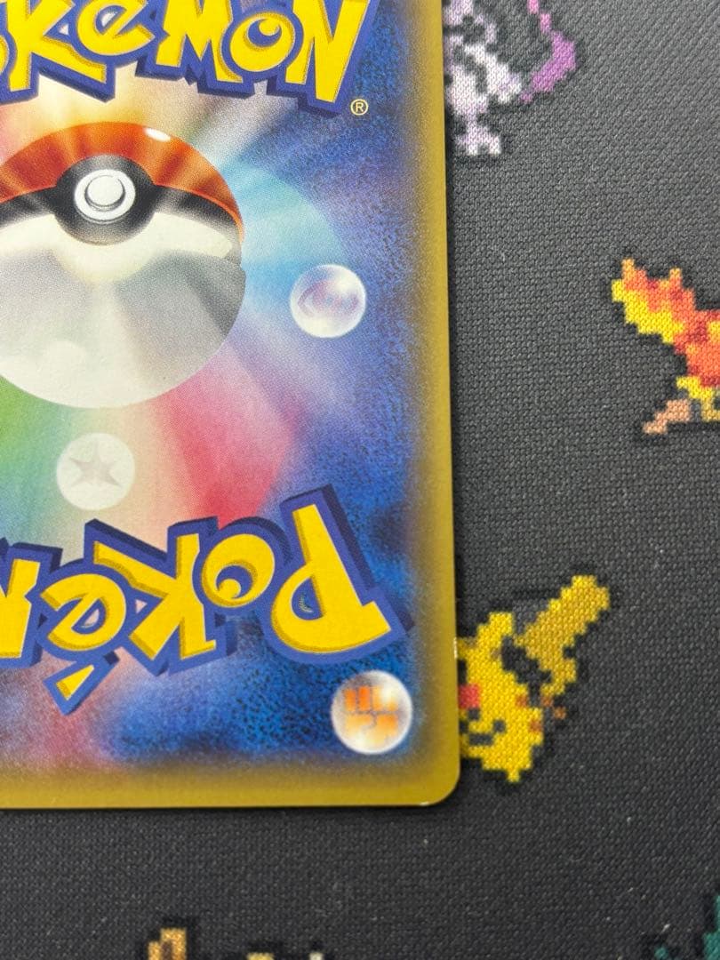 MバンギラスEX SR XY7 バンデットリング 090/081