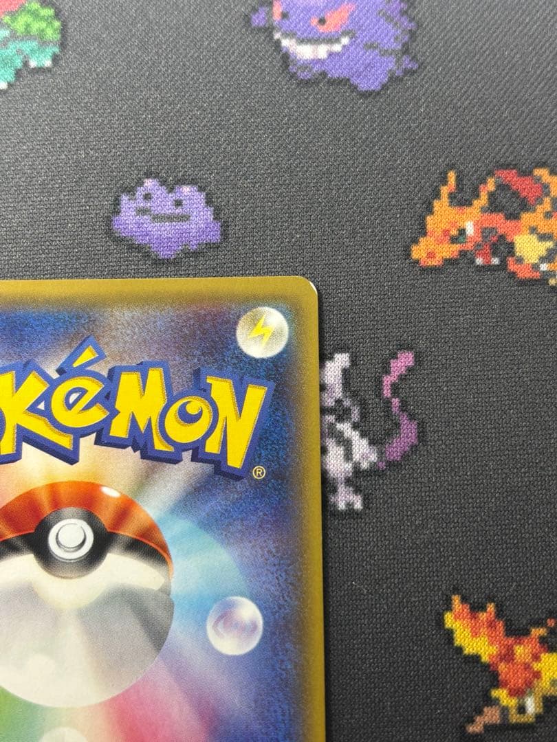 MバンギラスEX SR XY7 バンデットリング 090/081