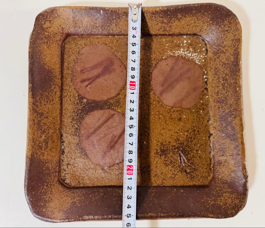 人間国宝 備前焼 藤原雄 晩年 四方皿 本物保証