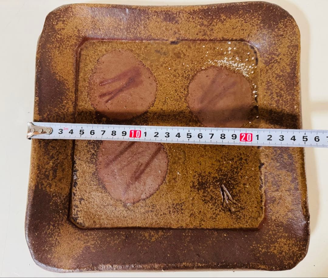 人間国宝 備前焼 藤原雄 晩年 四方皿 本物保証