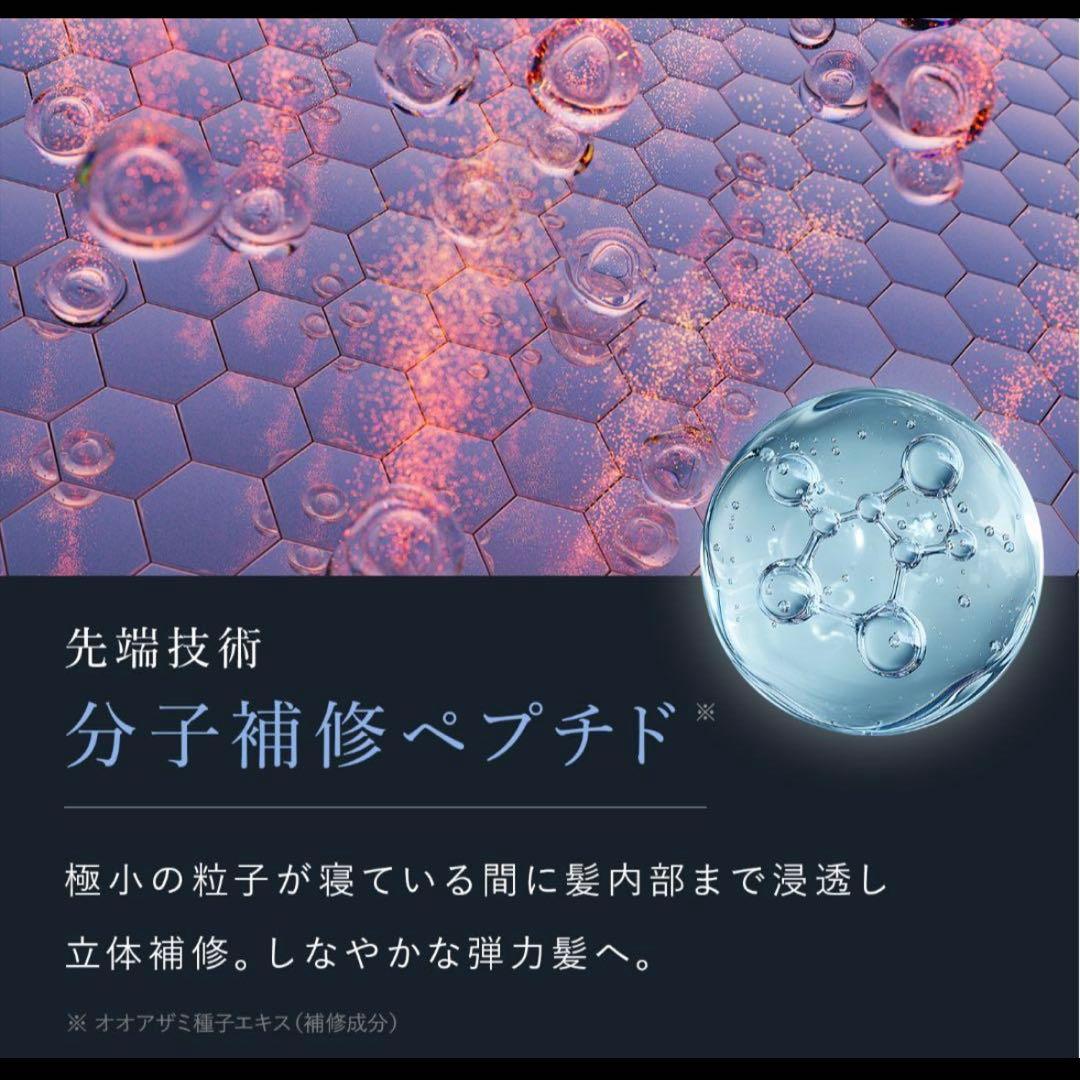 ジ*ー様 MEDULLA ソニックシャインプロ&キャビアヘアマスク