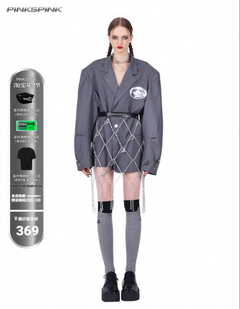 小物 Chain belt skirt 2024ss