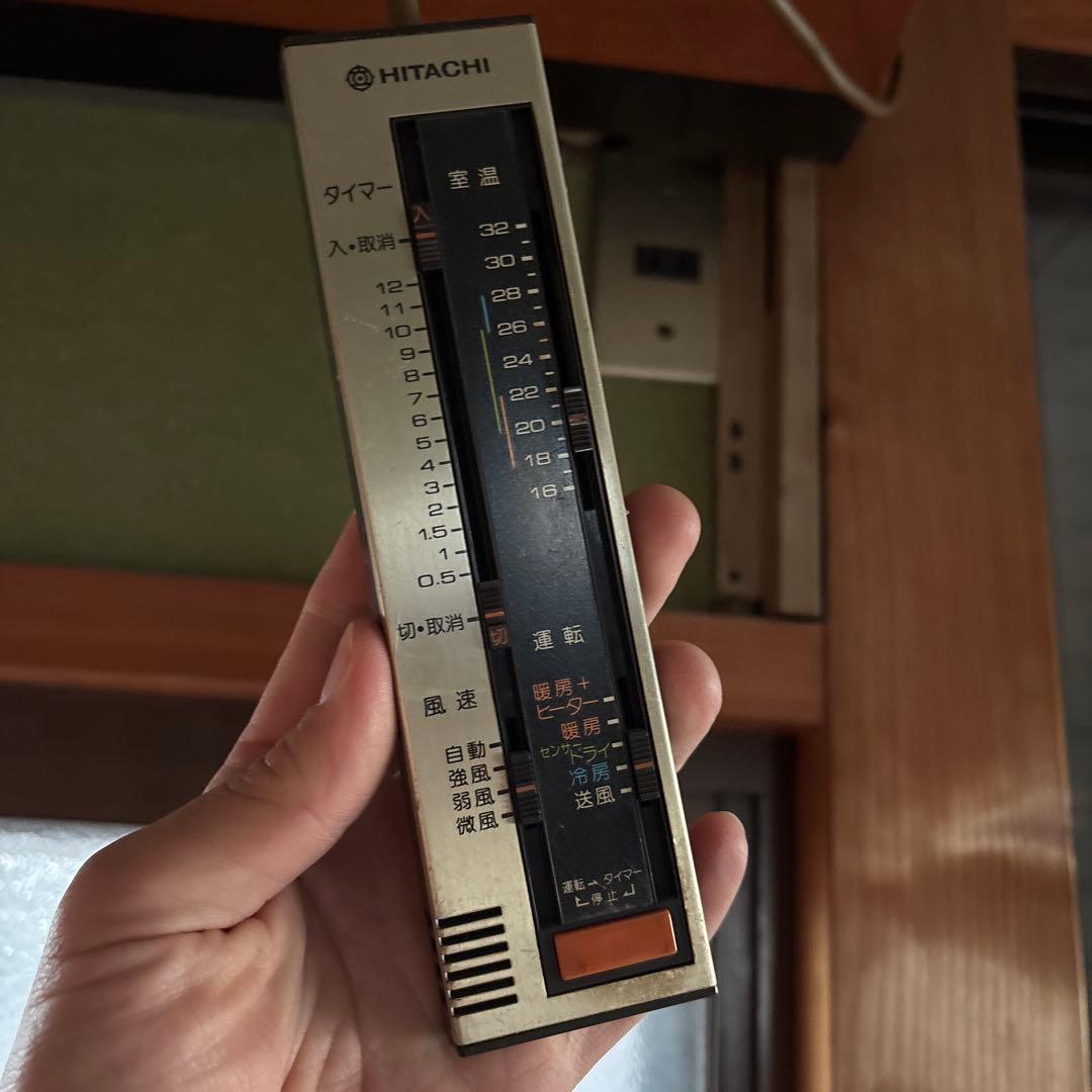 HITACHI RAS-222W エアコン本体