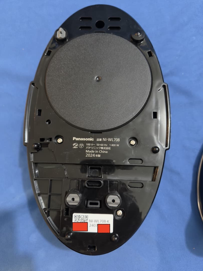 Panasonic NI-WL708 コードレススチームアイロン