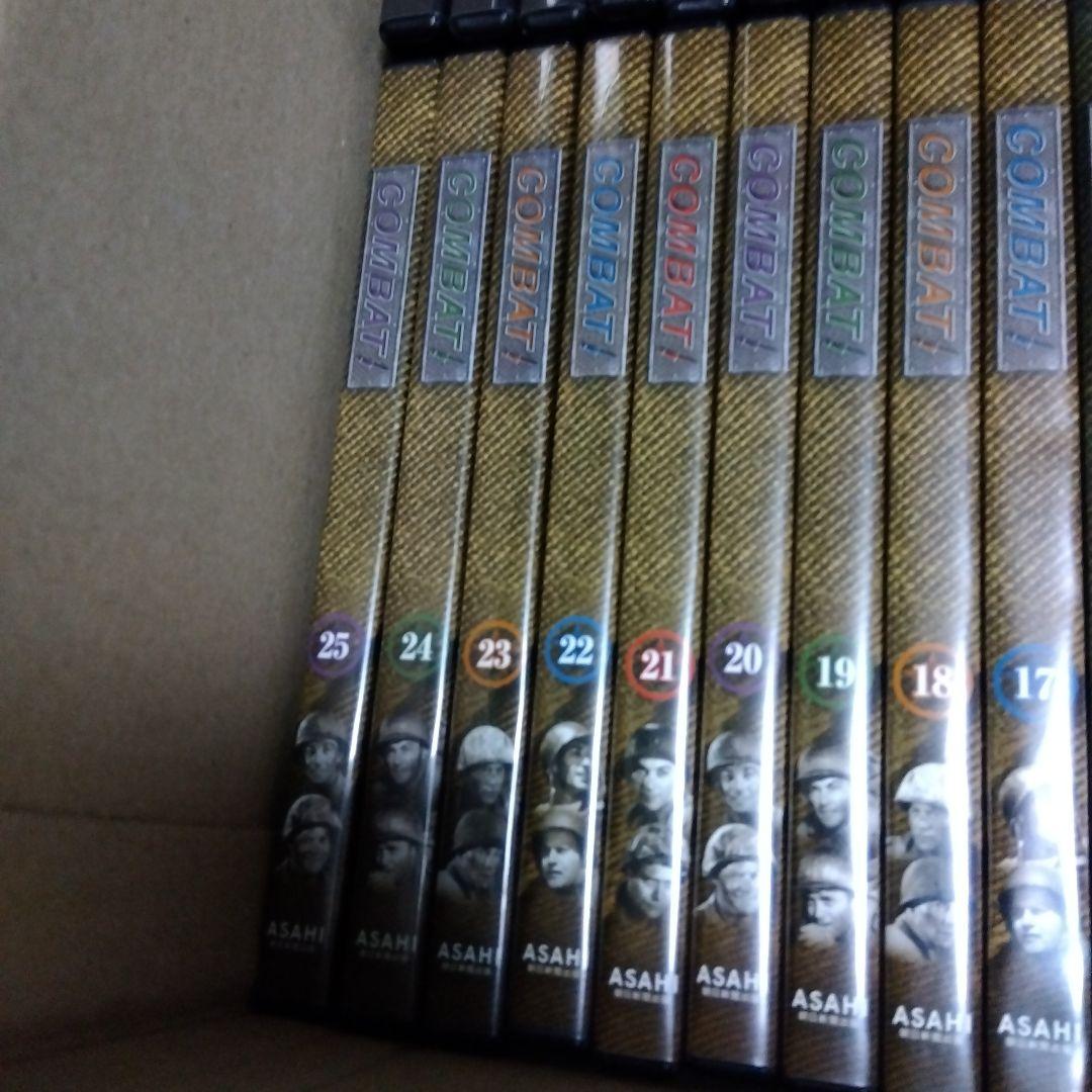 COMBAT! DVDコレクション 全巻セット　１〜50
