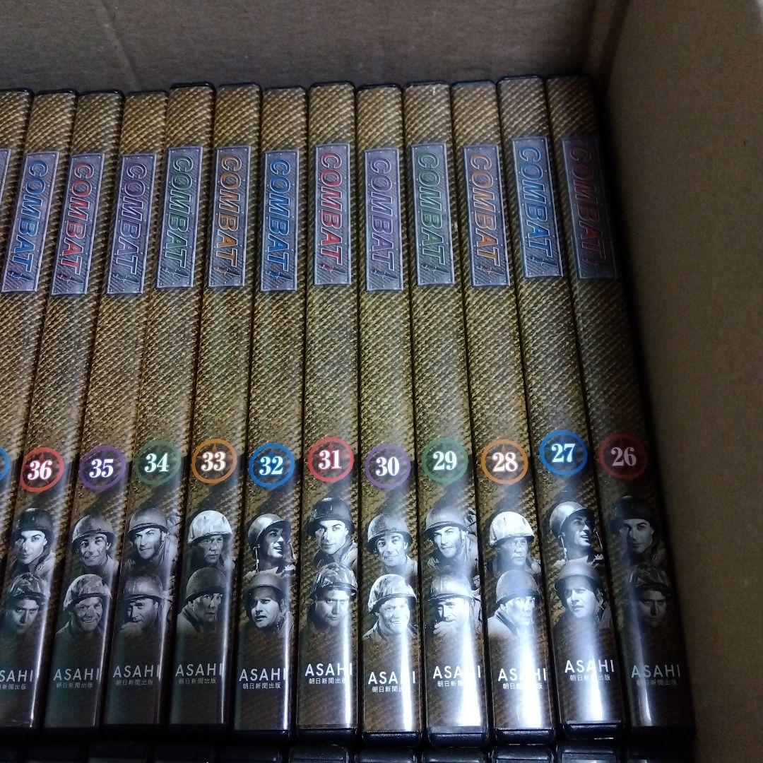 COMBAT! DVDコレクション 全巻セット　１〜50