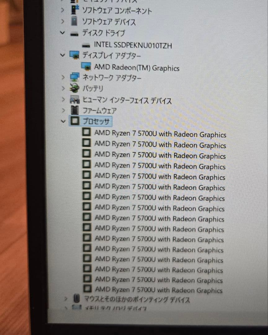 【ハイエンド＆タッチ液晶】Pavilion 15-eh1079AU Ryzen7