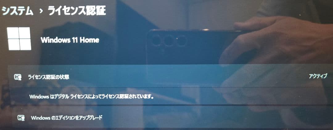 【ハイエンド＆タッチ液晶】Pavilion 15-eh1079AU Ryzen7