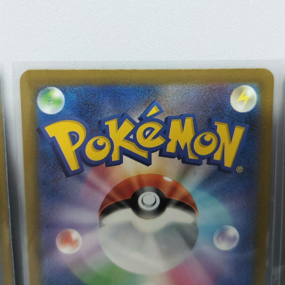 メガリザードンXex、メガカイリューex、メガゲンガーex MA 各1枚 計3枚