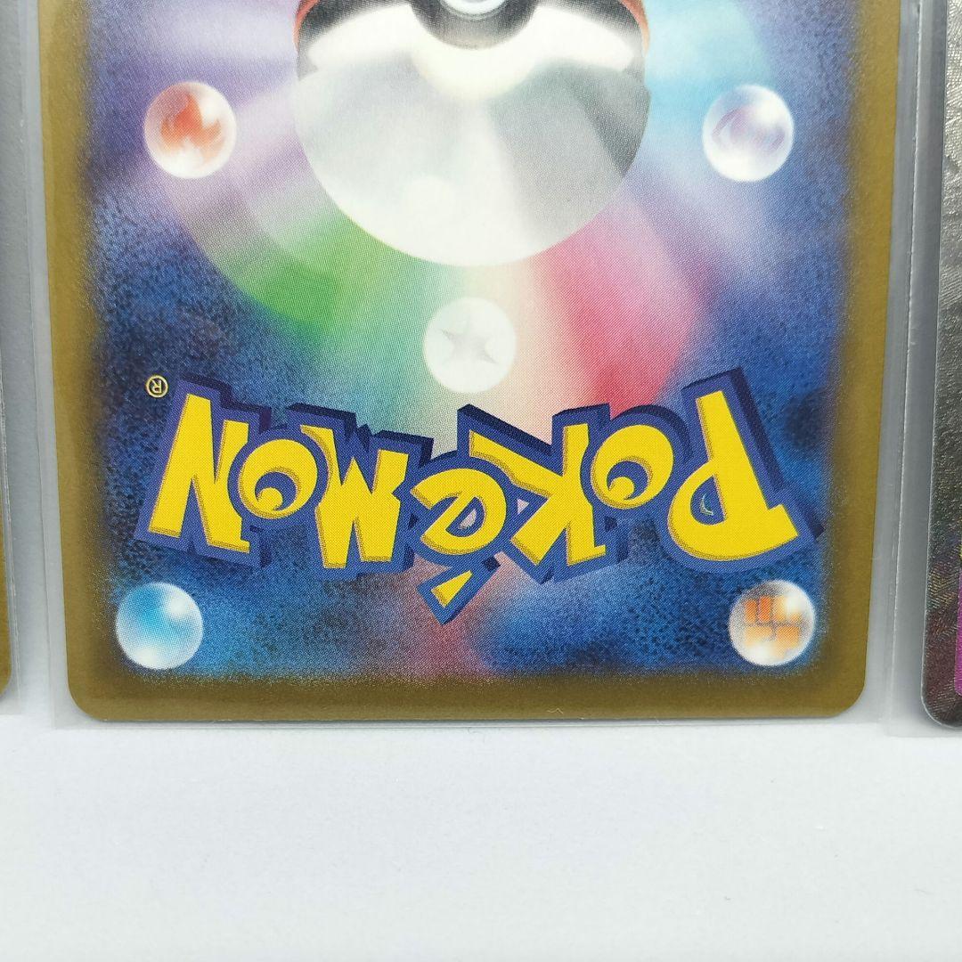 メガリザードンXex、メガカイリューex、メガゲンガーex MA 各1枚 計3枚