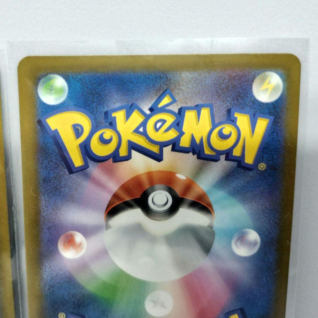 メガリザードンXex、メガカイリューex、メガゲンガーex MA 各1枚 計3枚