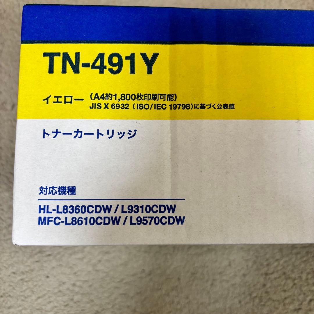 Brother TN-491Y トナーカートリッジ イエロー