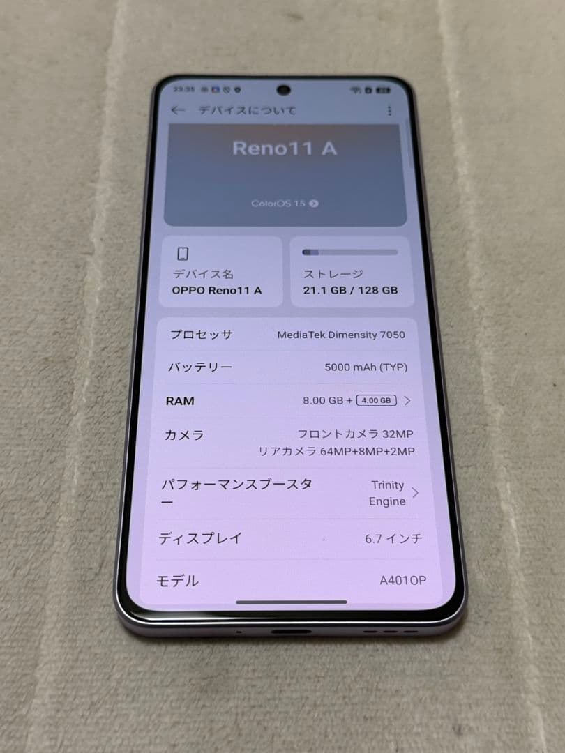 Oppo Reno 11a 128GB SIMフリー