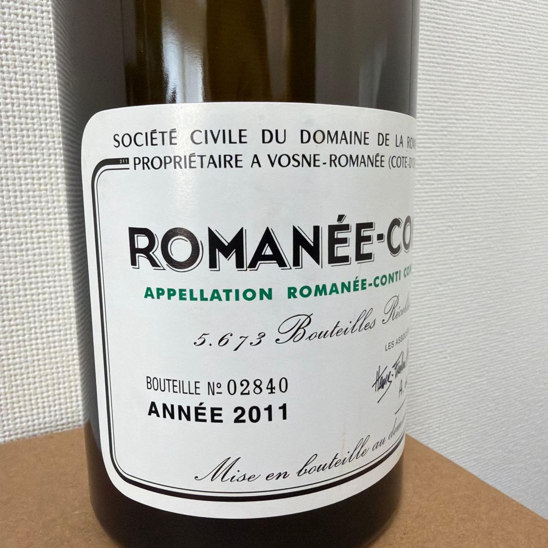 ROMANÉE-CONTI 2011 赤ワイン　空き瓶