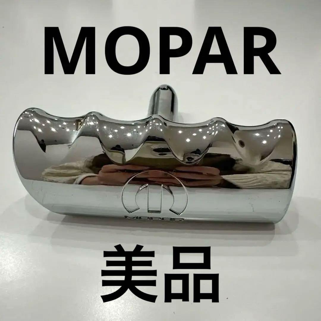 (匿名配送) MOPAR ￼ Tハンドルシフトノブ　　ダッジ チャージャー