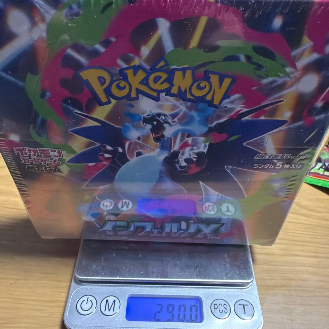 ポケモンカード インフェルノX 1BOX シュリンク付き　ポケカ
