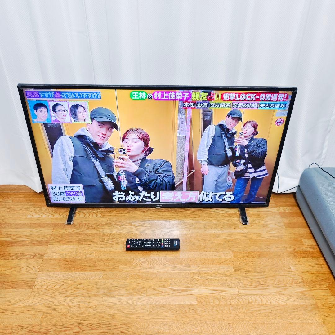 高年式 液晶テレビ 40型 録画機能付き 2020年製 美品