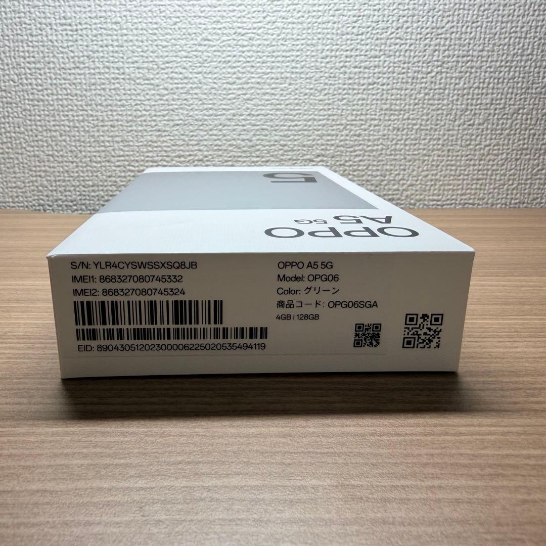 OPPO A5 5G グリーン 128GB 本体　開封のみ未使用