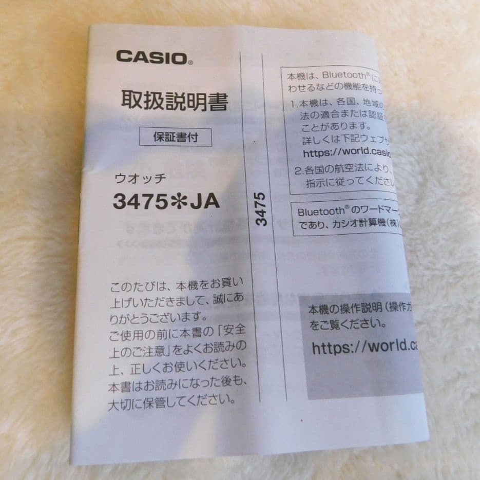 CASIO Gショック FCバルセロナコラボ GBD-H1000BAR-4JR