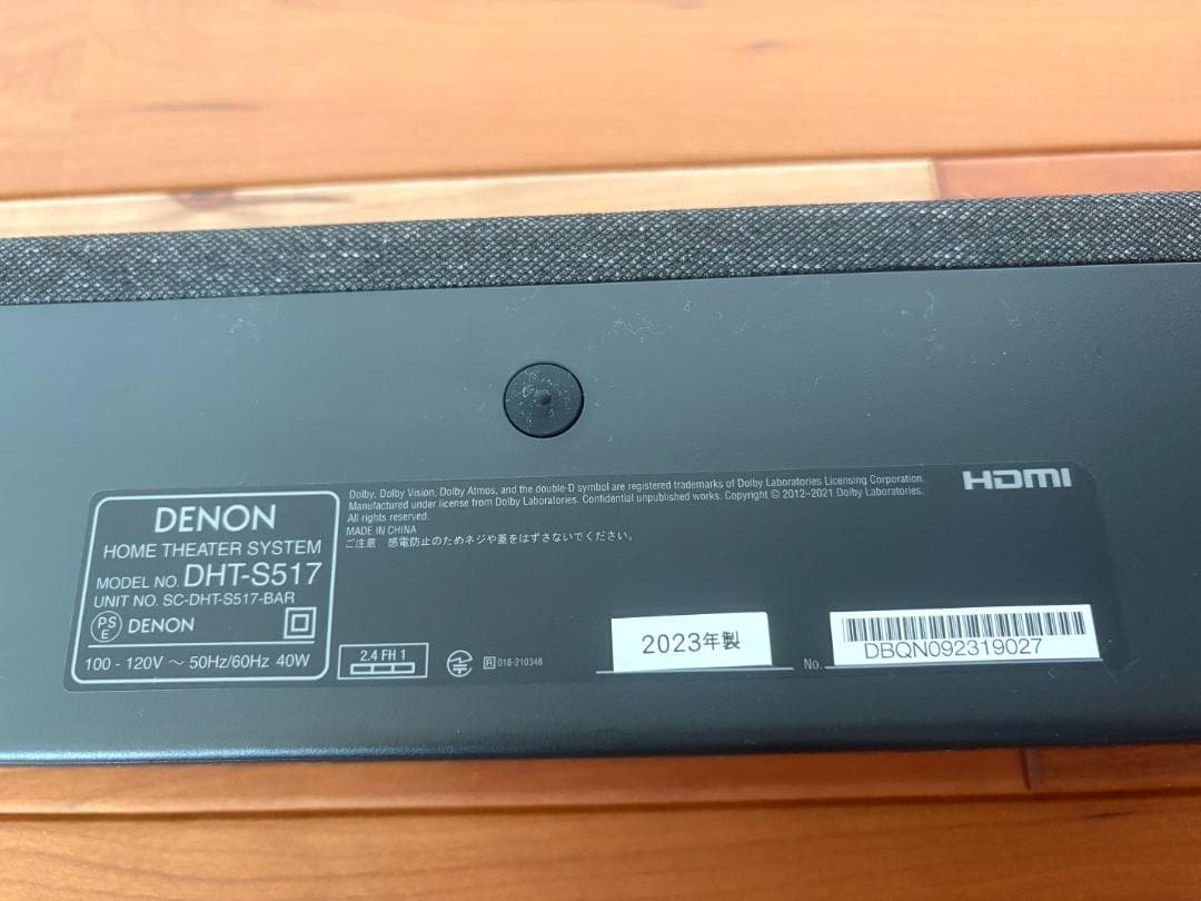 ①　DENON デノン　DHT-S517　サウンドバー・サブウーファー　①/②