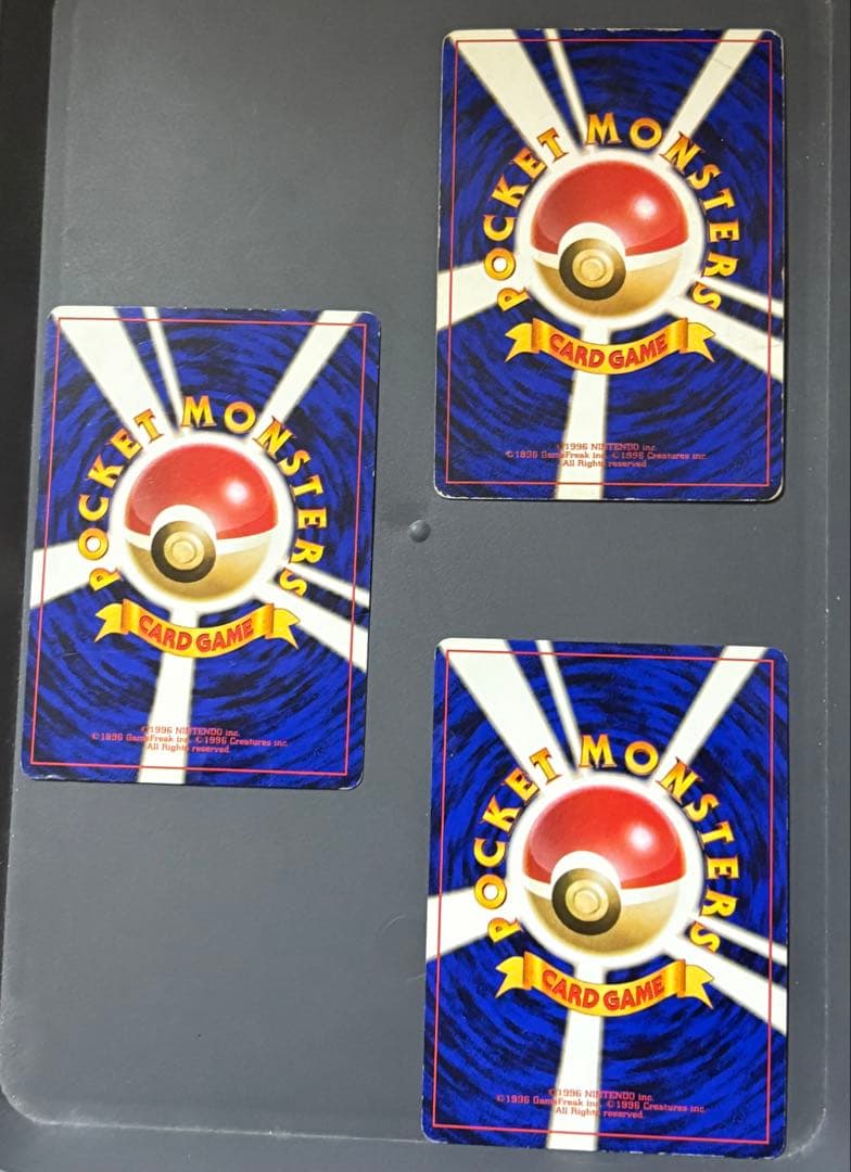 ポケモンカード　旧裏3枚セット　ナツメのゲンガー　ゴースト　ゴース