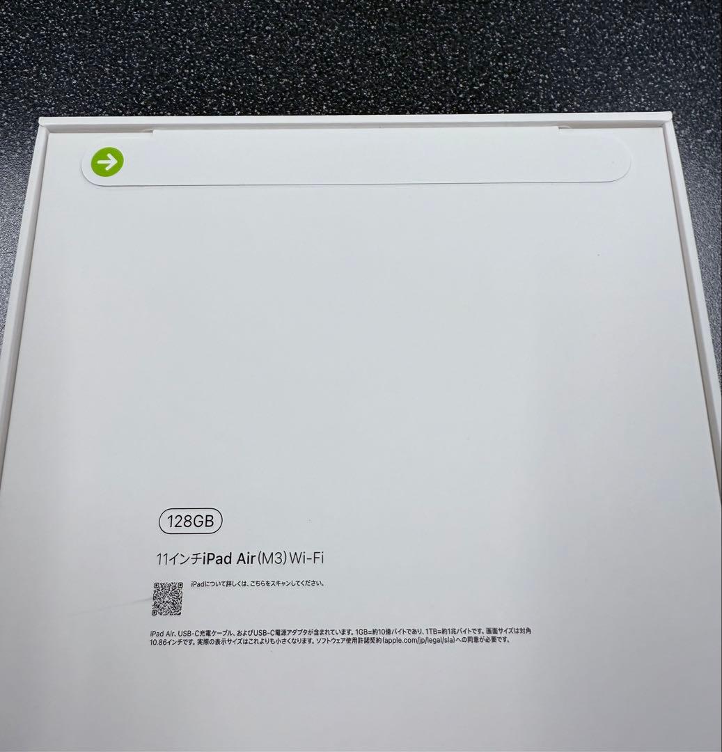 【新品未開封】iPad Air 11インチM3Wi-Fi128GBスペースグレイ