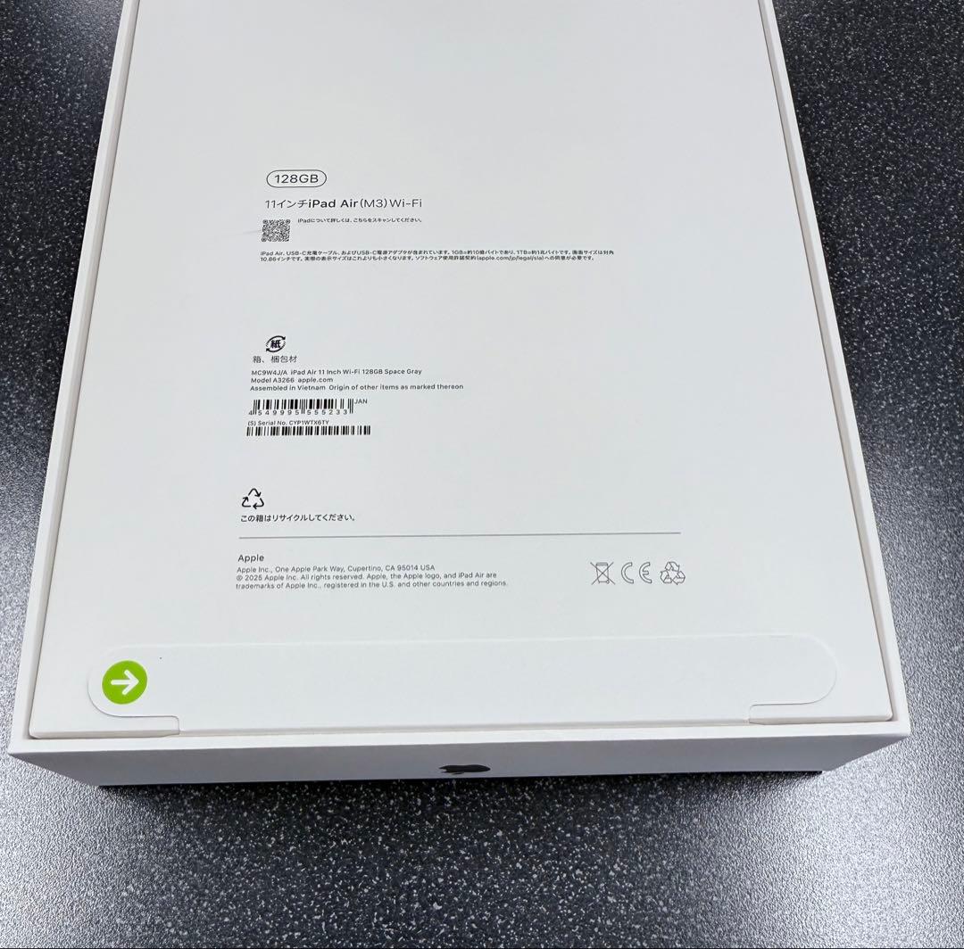 【新品未開封】iPad Air 11インチM3Wi-Fi128GBスペースグレイ