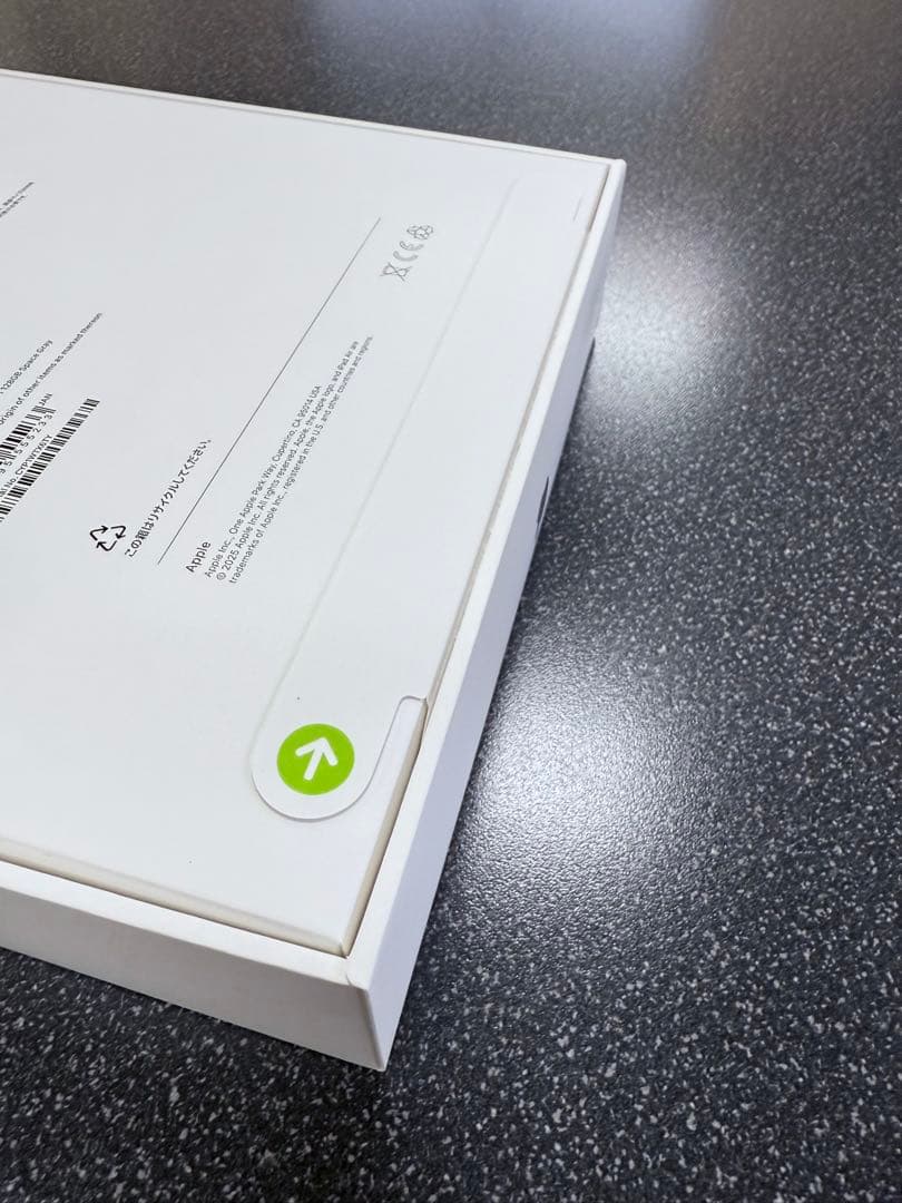 【新品未開封】iPad Air 11インチM3Wi-Fi128GBスペースグレイ