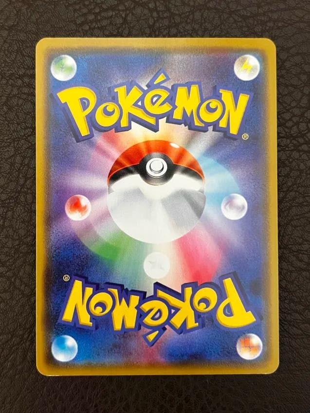 【ポケセンプロモ】カナザワのピカチュウ