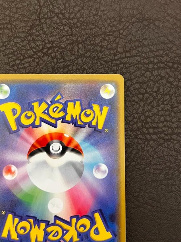 【ポケセンプロモ】カナザワのピカチュウ