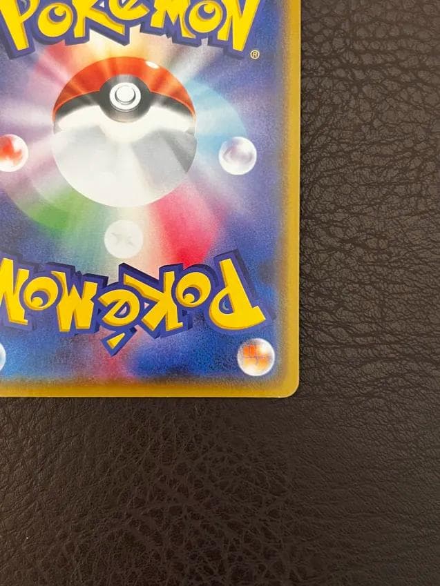 【ポケセンプロモ】カナザワのピカチュウ