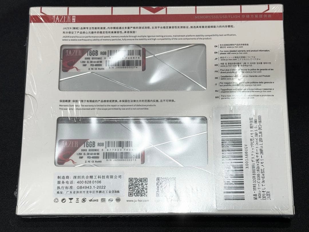 【新品】DDR5 6000MHz 32GB (16GBx2枚)