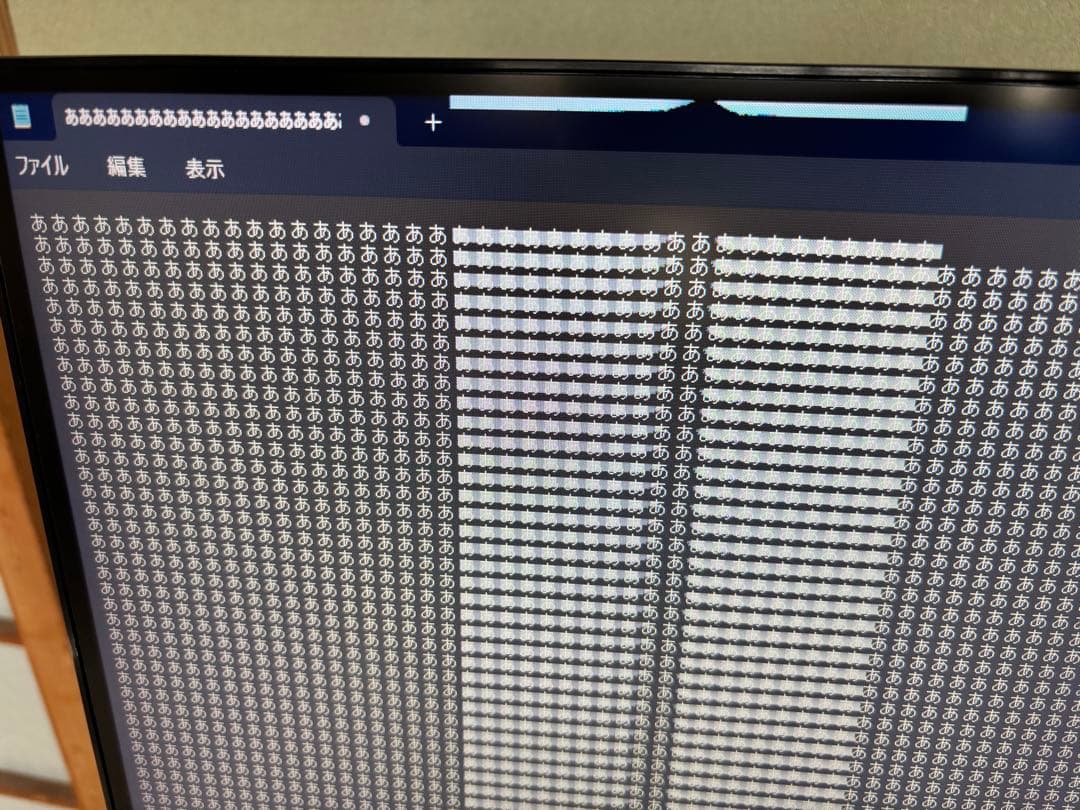 Pixio ( ピクシオ ) PX243 24インチ モニター フルHD