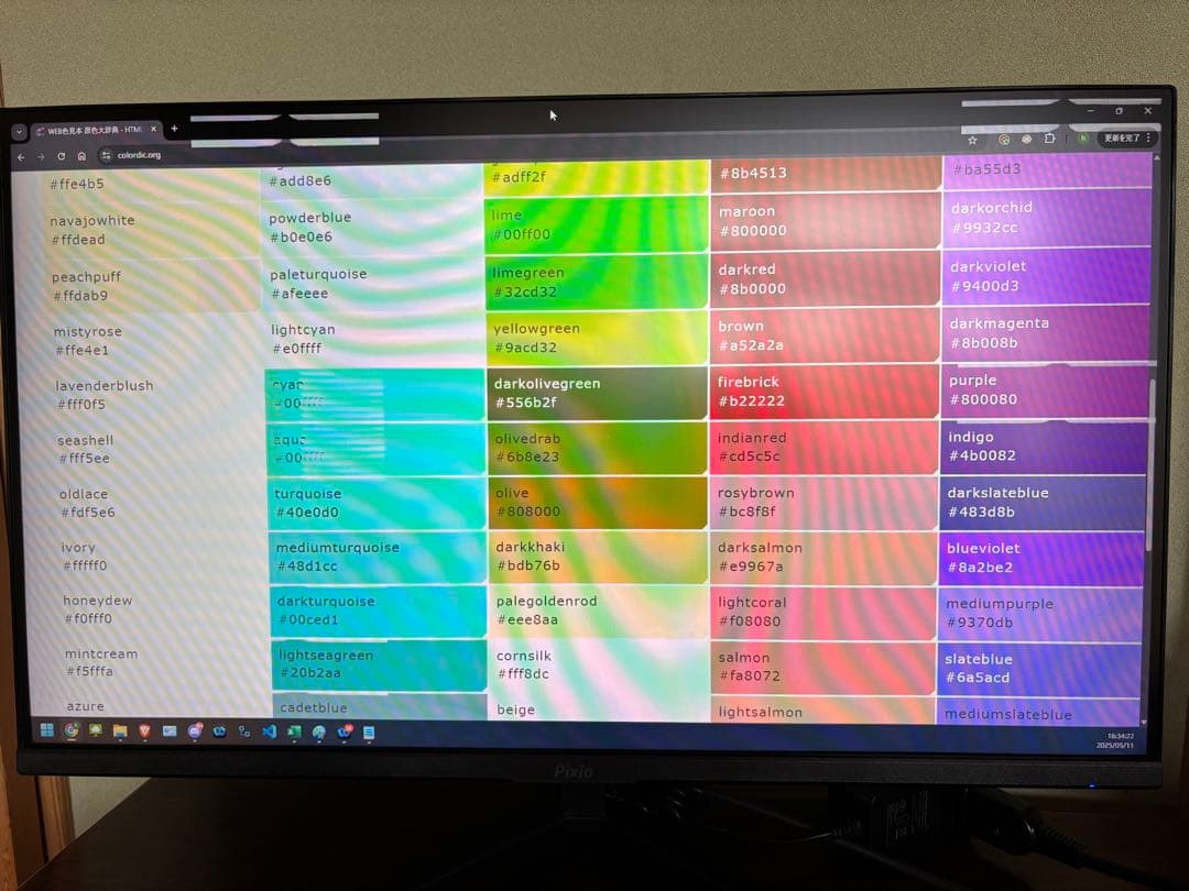 Pixio ( ピクシオ ) PX243 24インチ モニター フルHD