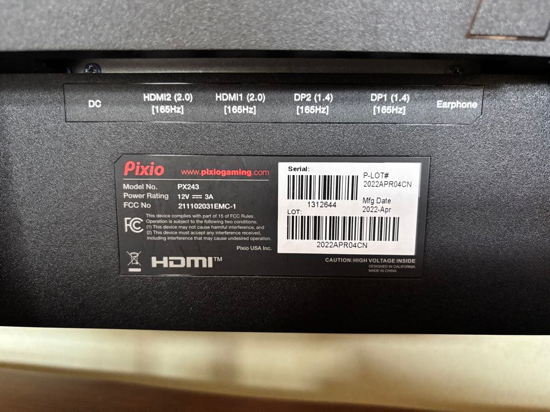 Pixio ( ピクシオ ) PX243 24インチ モニター フルHD