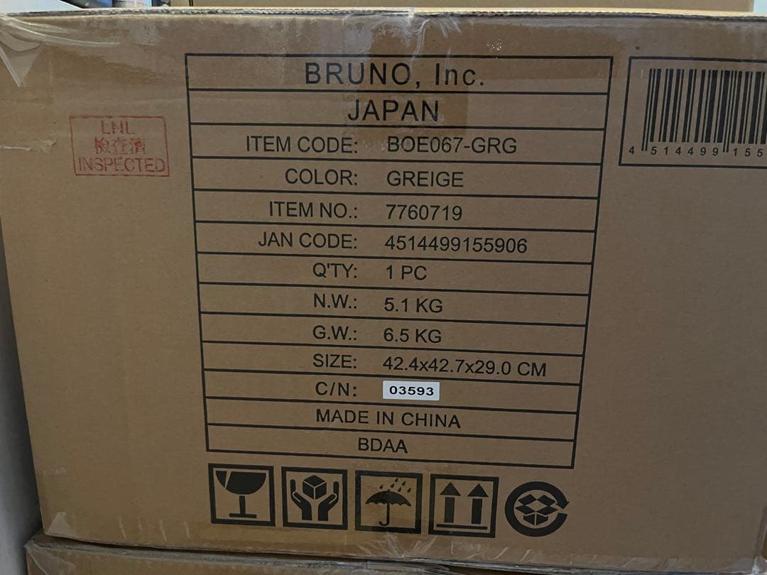 【イチエー】【新品未使用】BRUNO スチーム&ベイク トースター