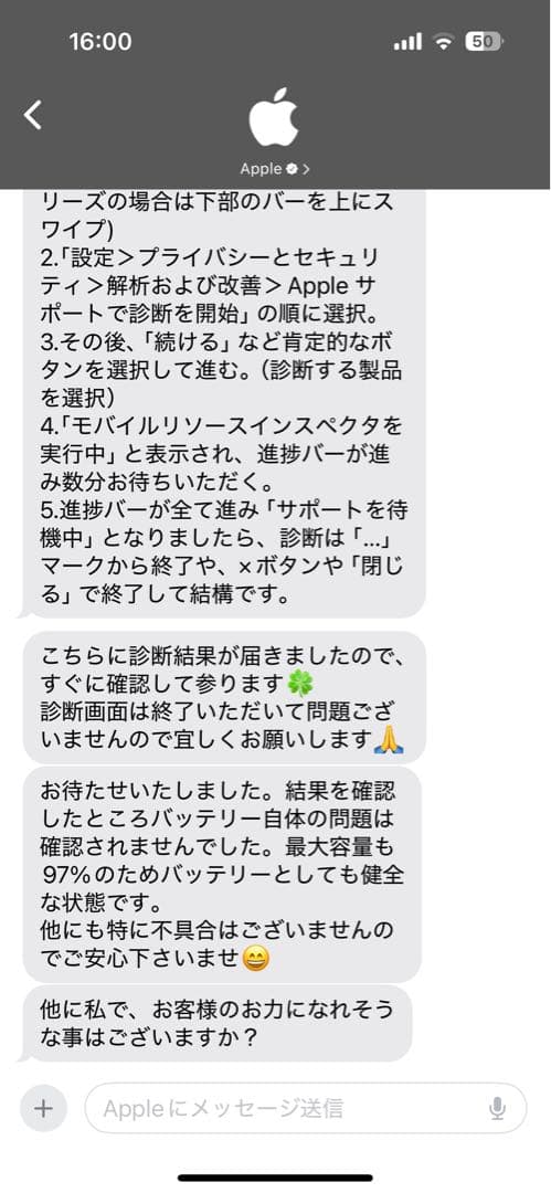 値下げ　iPad Air 第5世代　64GB Wi-Fi