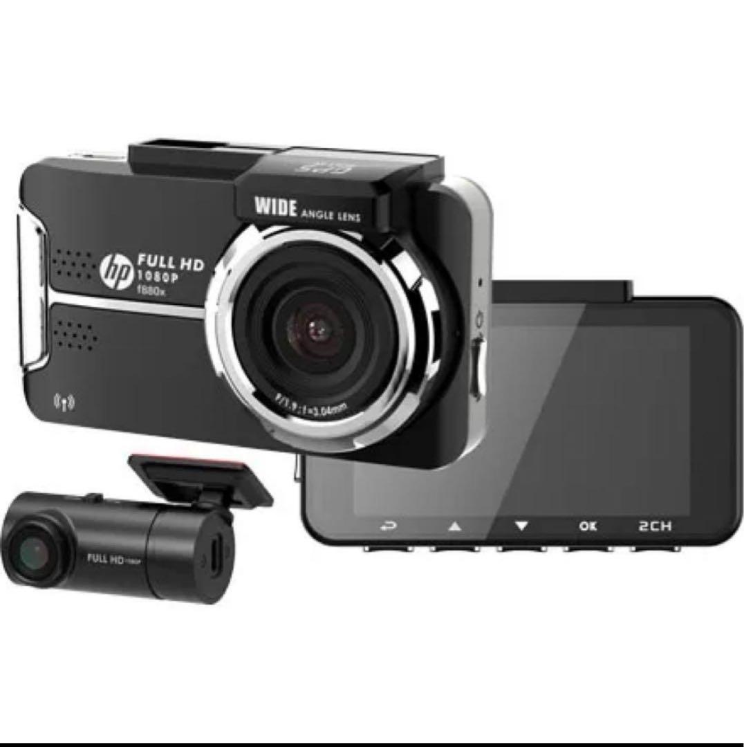 【残り1点】HP f880x+RC3u ドライブレコーダー フロントリア2カメラ