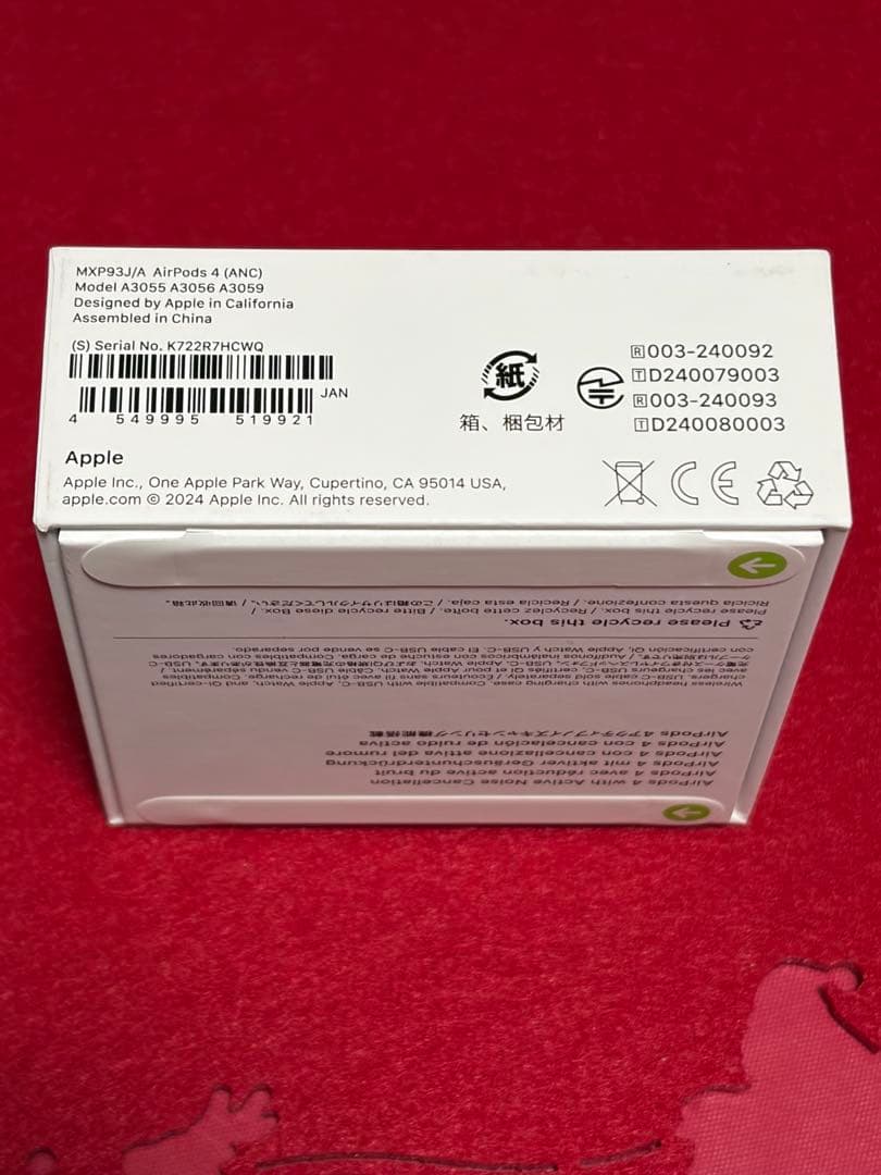 AirPods 4 本体 アクティブノイズキャンセリング搭載