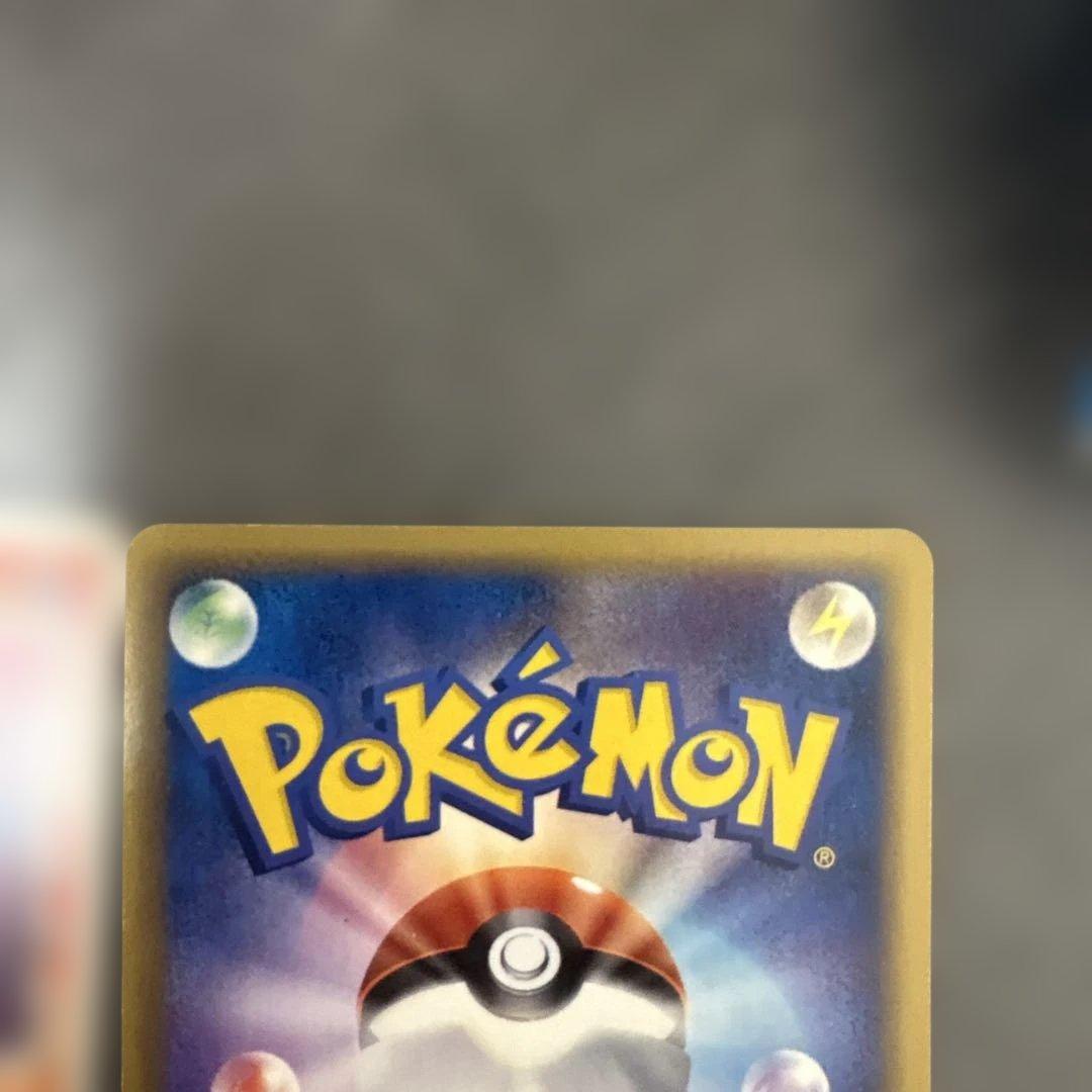 ポケモンカード ラルトス キルリア サーナイト ex δ 005/024 セット